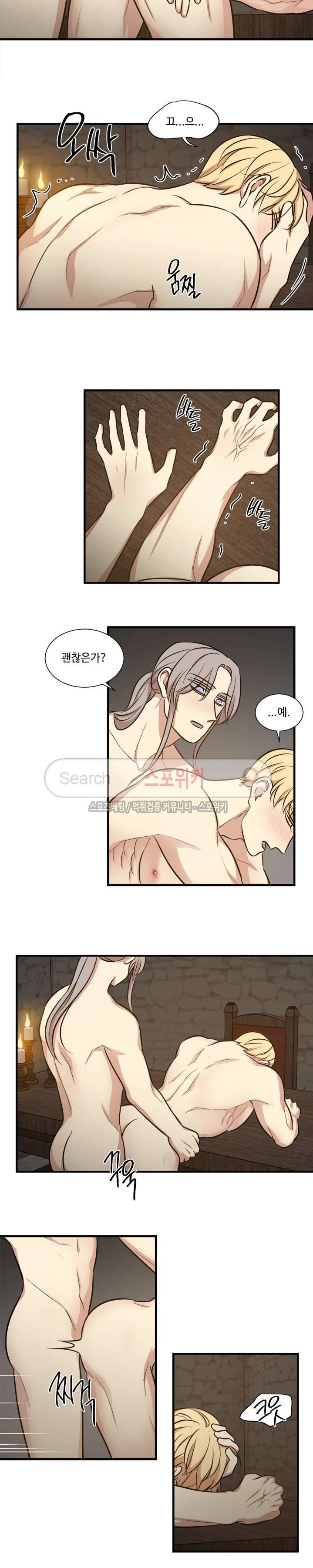 상흔 37화 2