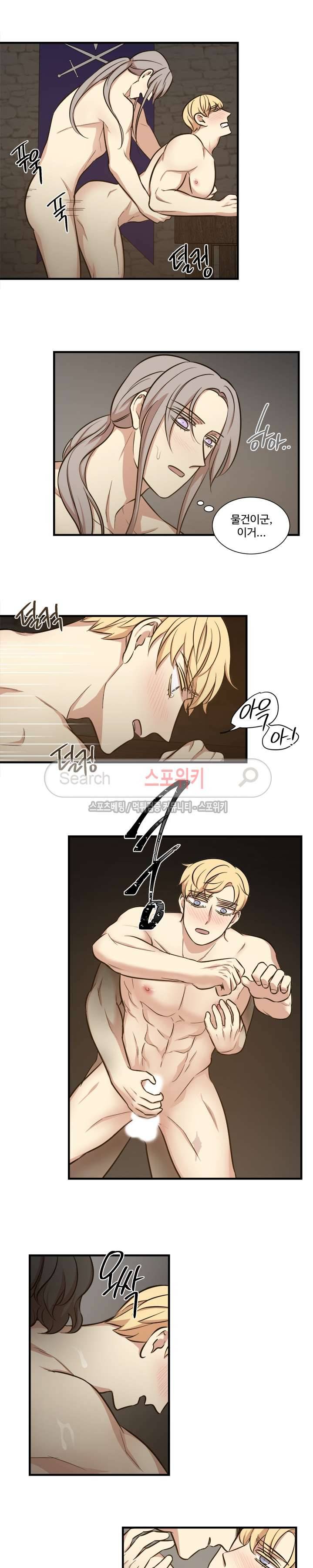 상흔 37화 3