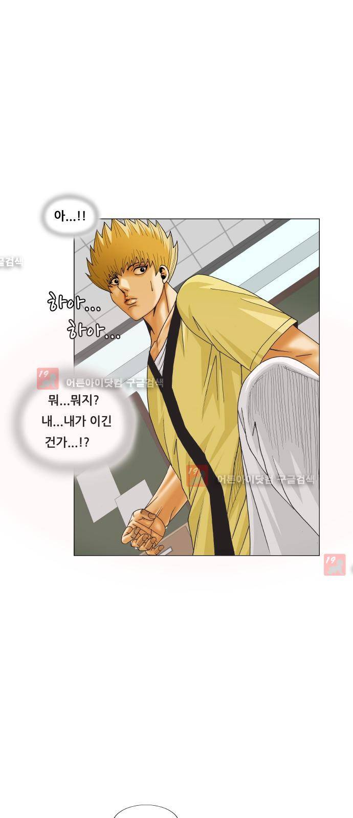 최강전설 강해효 (207) 37