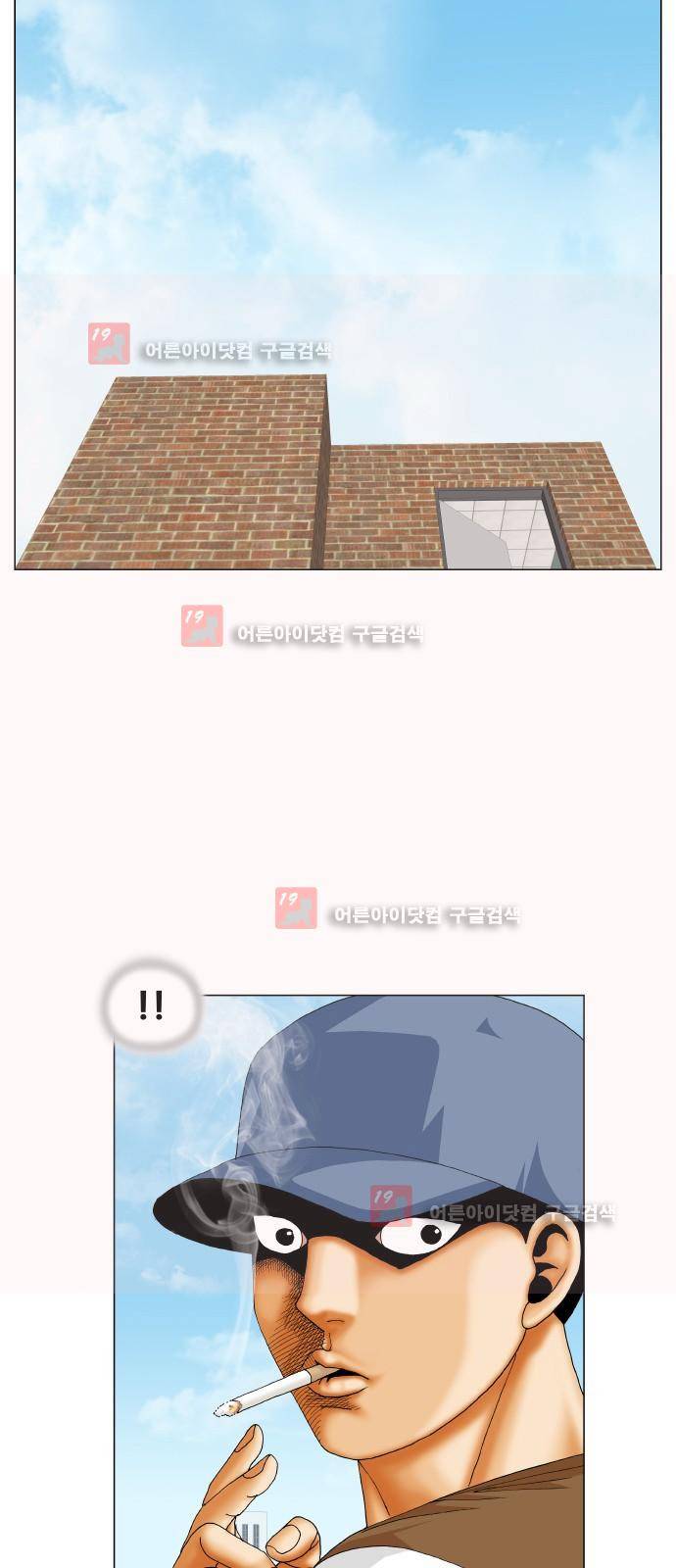 최강전설 강해효 (214) 2