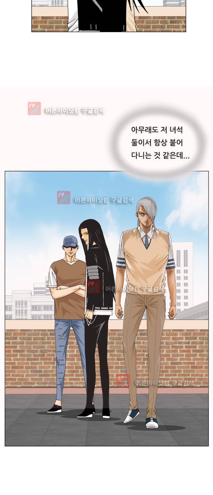 최강전설 강해효 (214) 22
