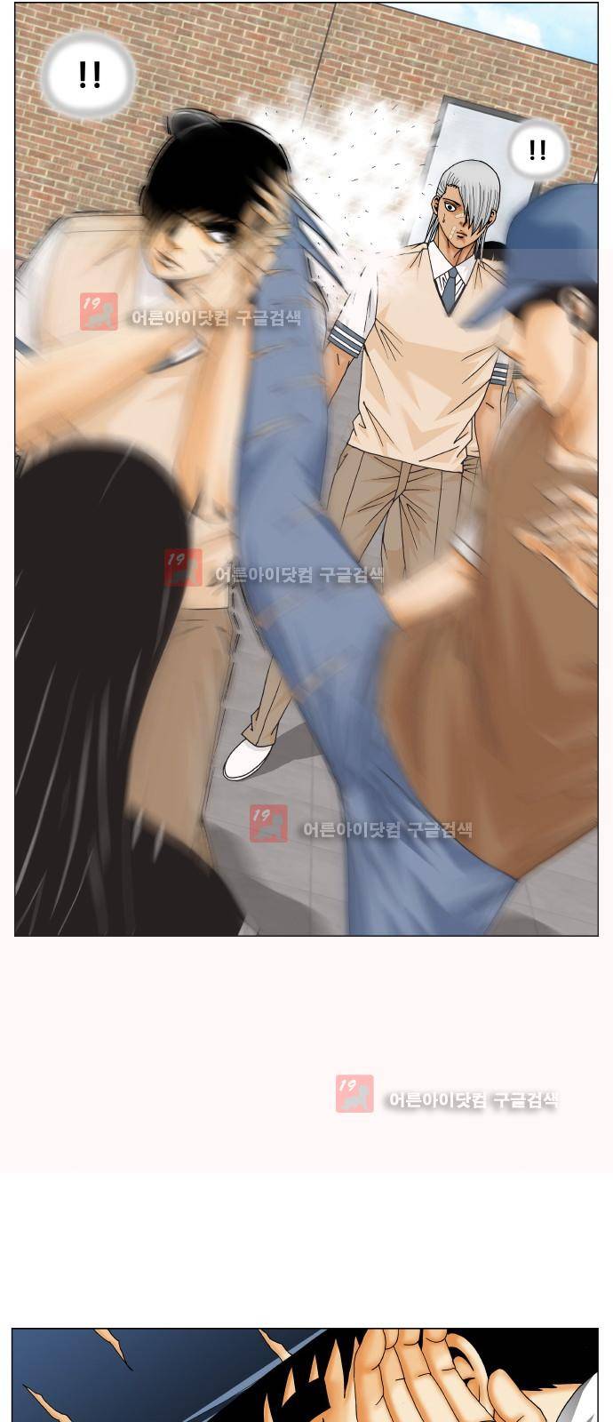 최강전설 강해효 (214) 44