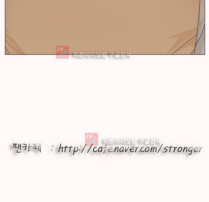 최강전설 강해효 (214) 46