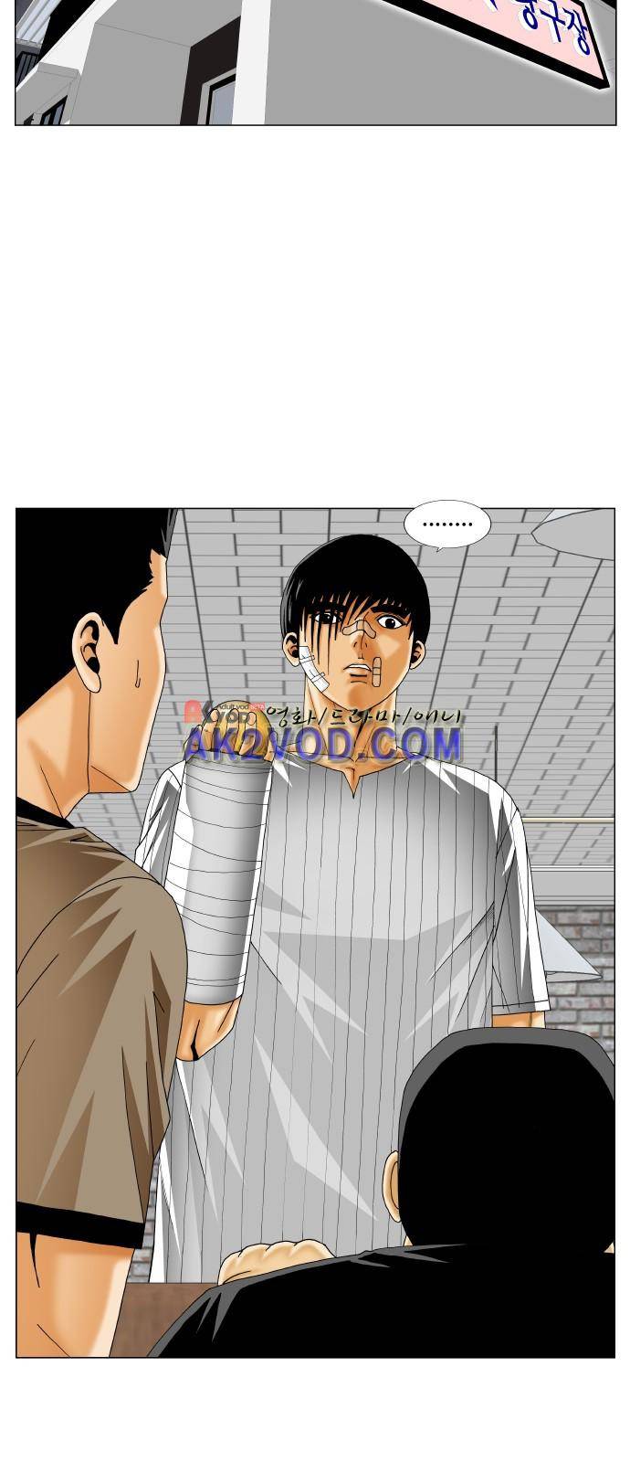 최강전설 강해효 (229) 4