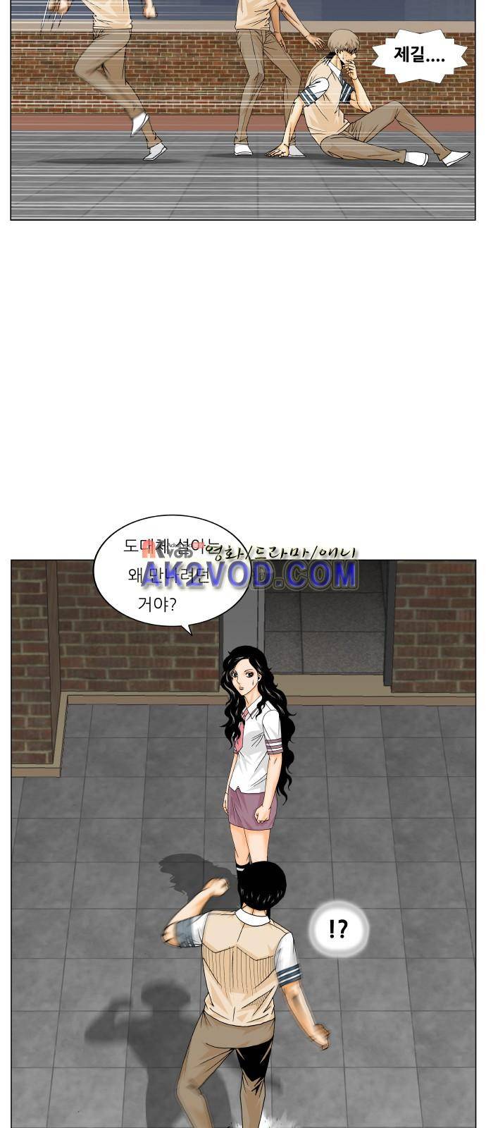 최강전설 강해효 (229) 34