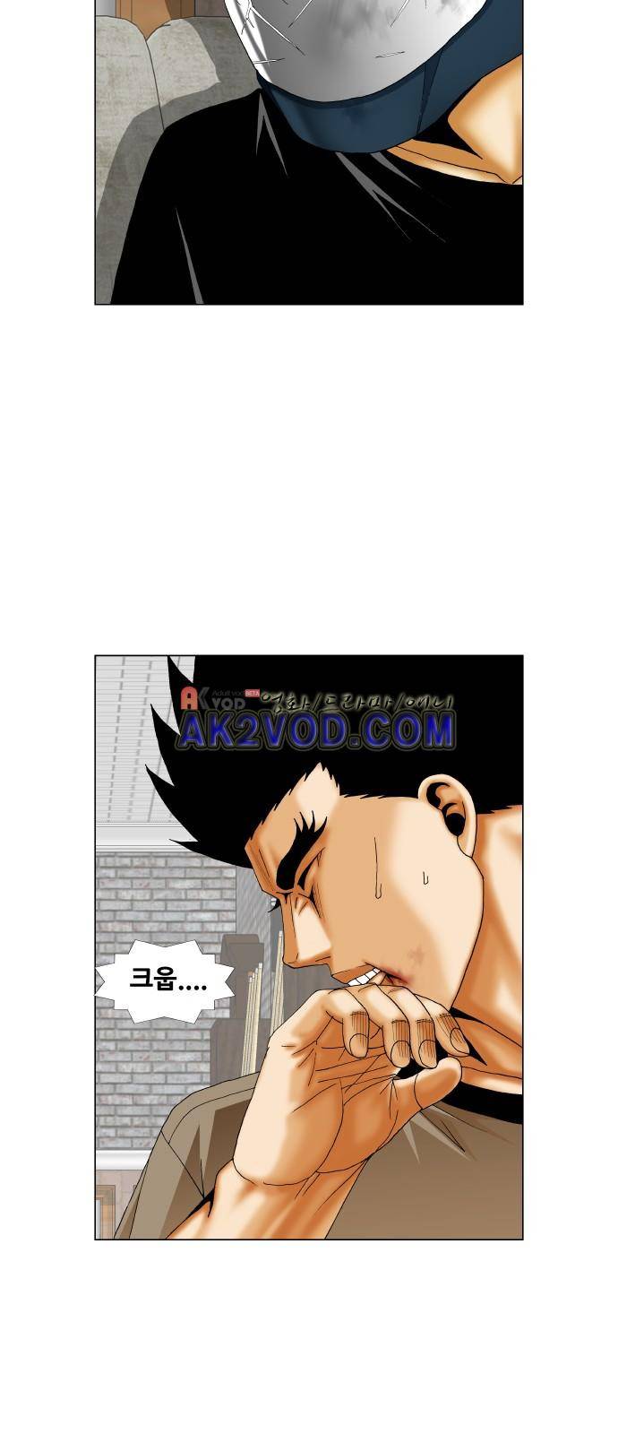 최강전설 강해효 (229) 40