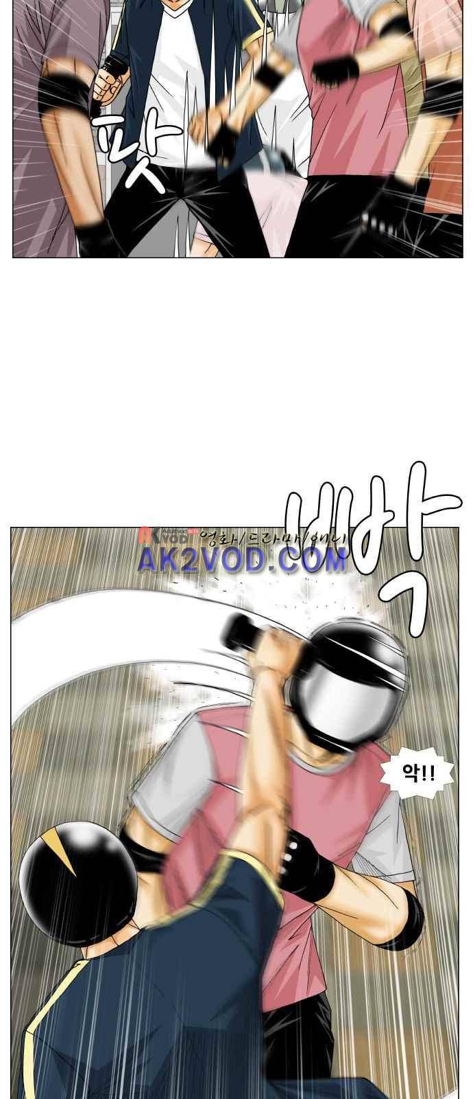 최강전설 강해효 (239) 7
