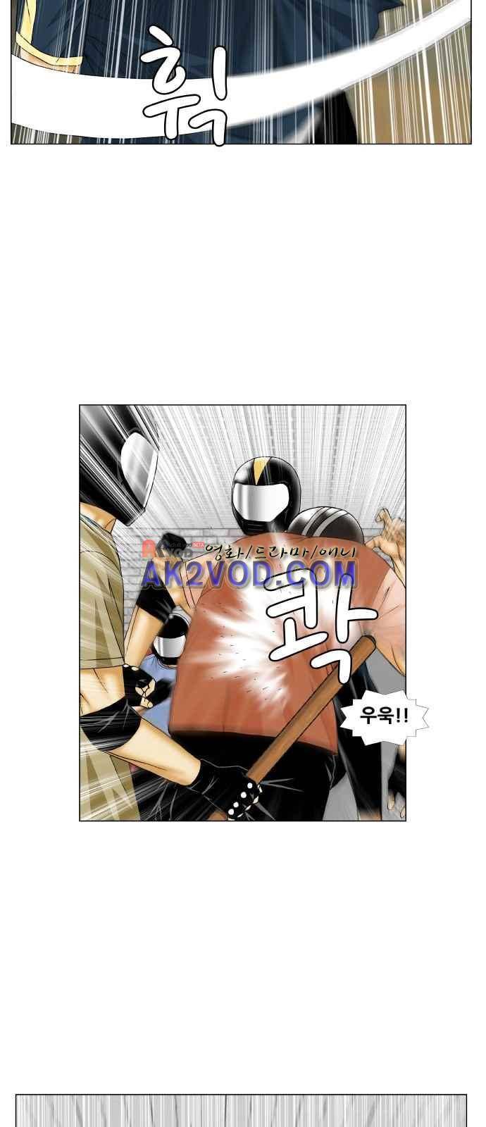 최강전설 강해효 (239) 8