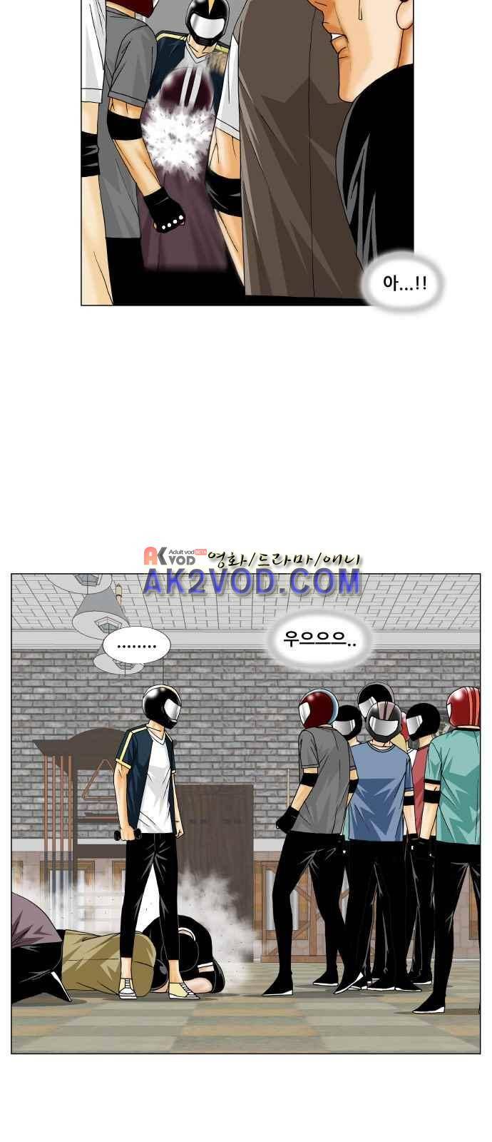 최강전설 강해효 (239) 11