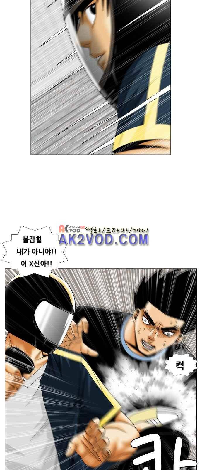 최강전설 강해효 (239) 16