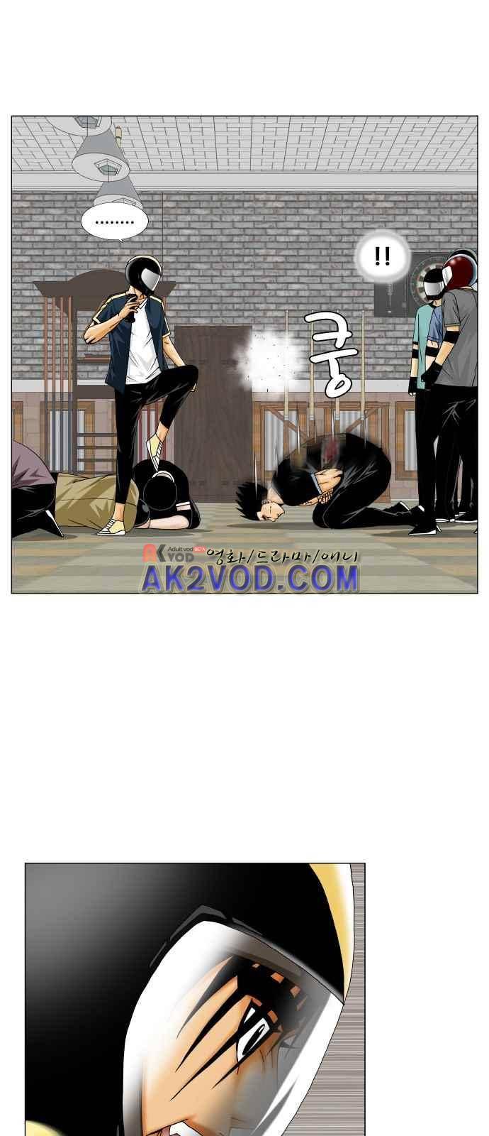 최강전설 강해효 (239) 18