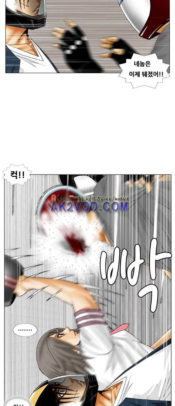 최강전설 강해효 (239) 21