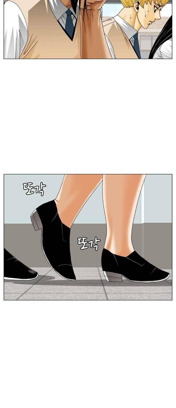최강전설 강해효 (268) 15