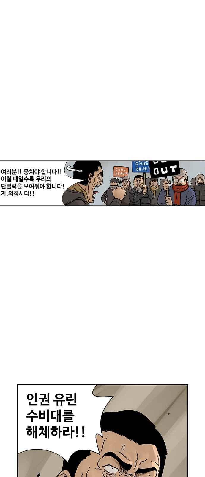 MZ:레이징 인페르노 7화 7