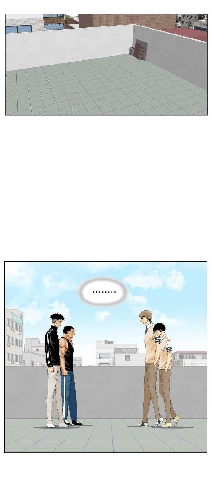 최강전설 강해효 (282) 6