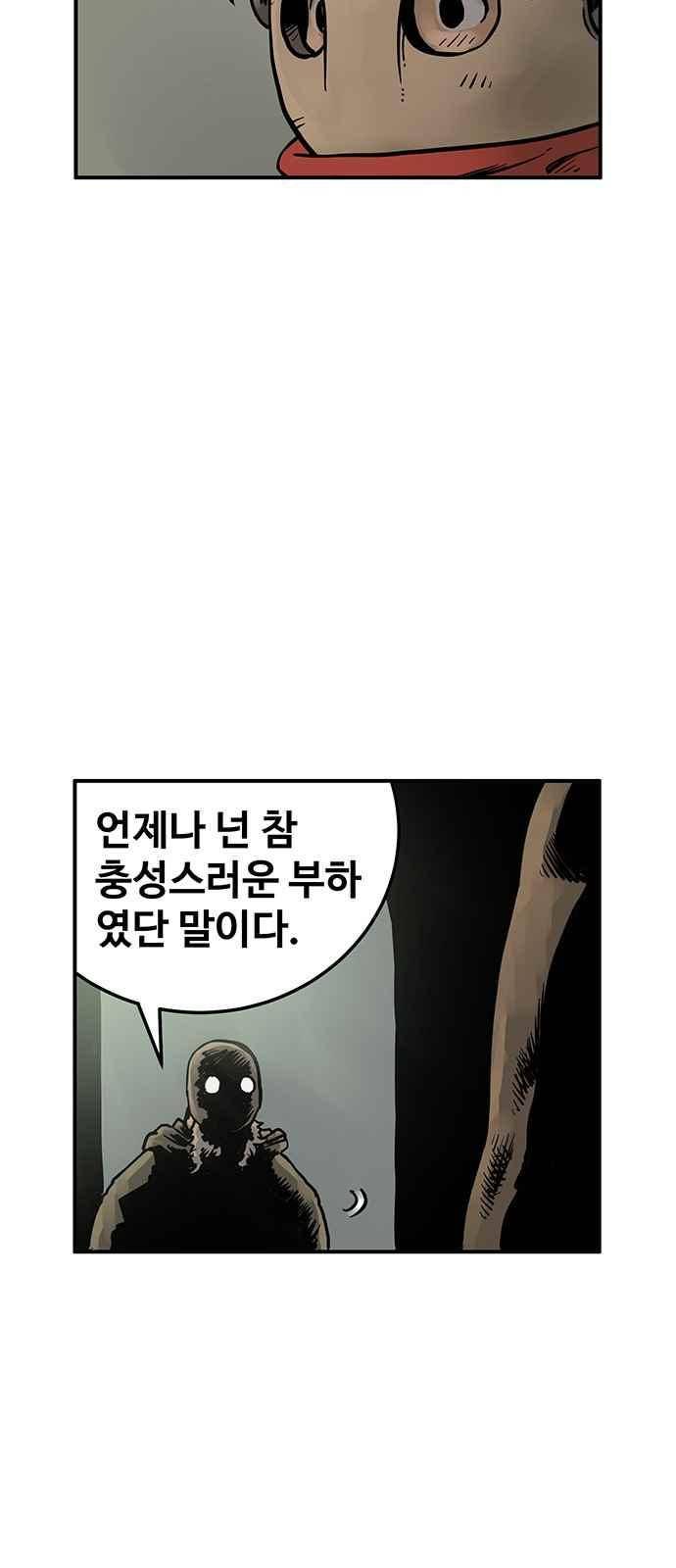 MZ:레이징 인페르노 15화 3
