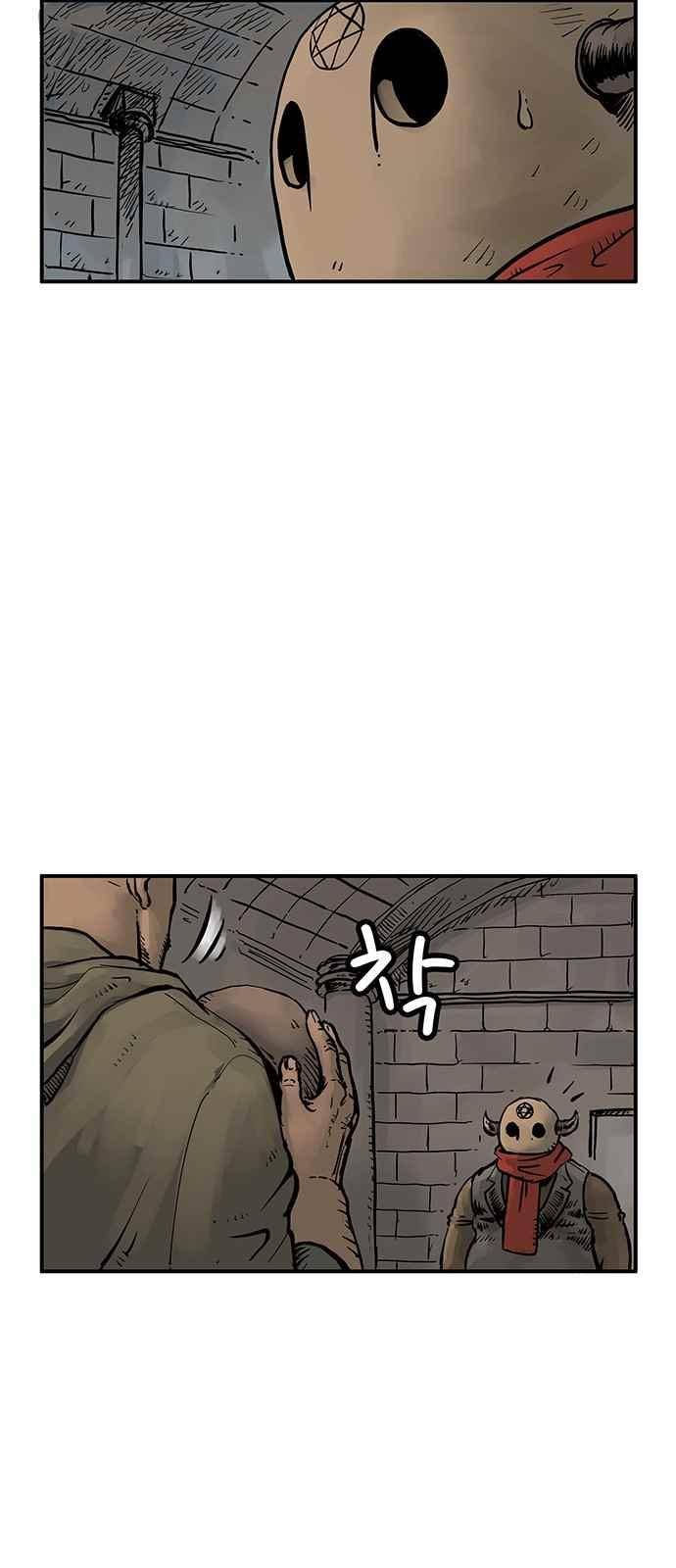 MZ:레이징 인페르노 15화 5