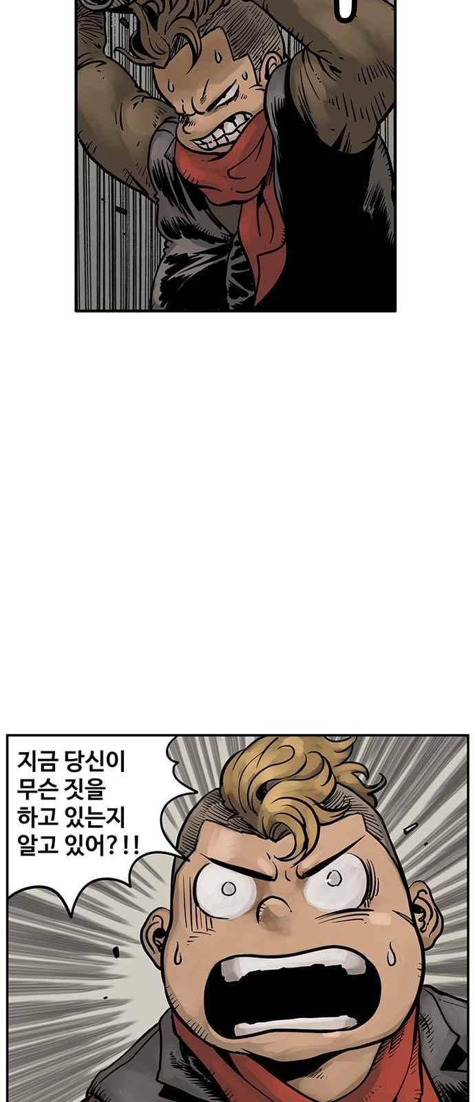 MZ:레이징 인페르노 15화 11