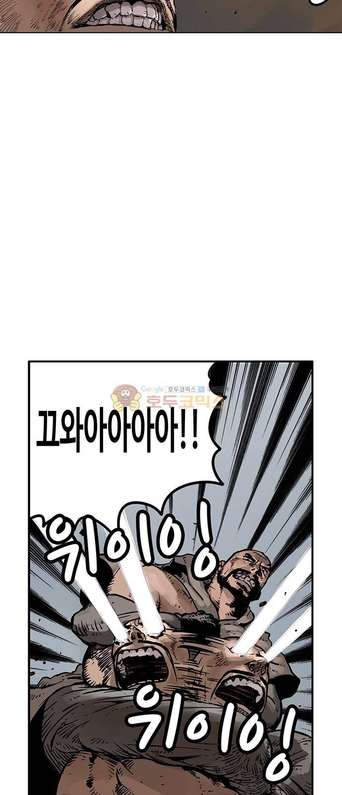 MZ:레이징 인페르노 28화 2