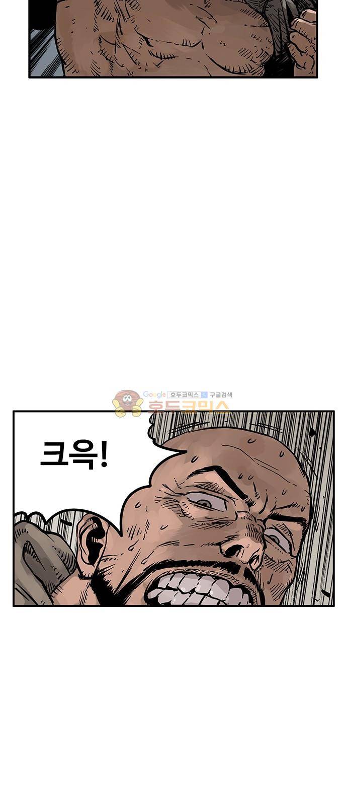 MZ:레이징 인페르노 28화 3
