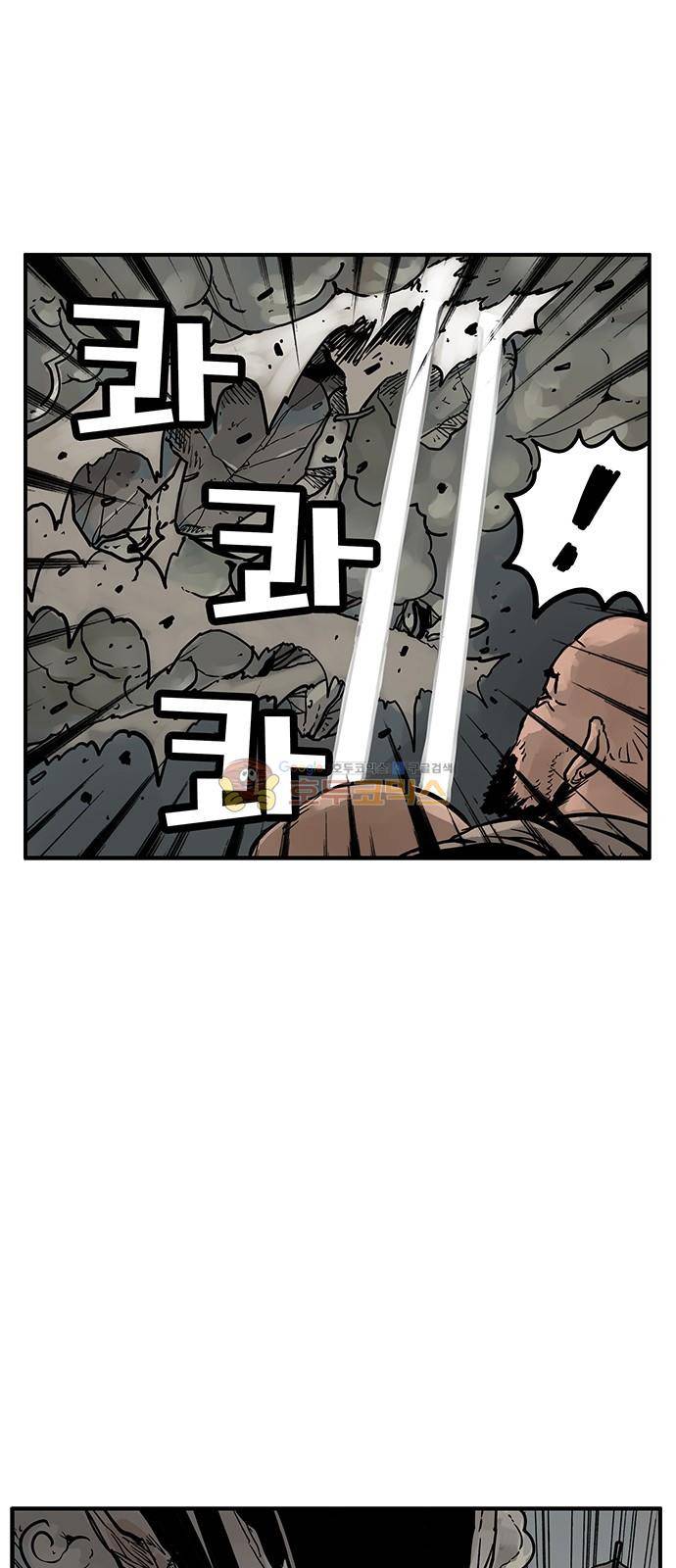 MZ:레이징 인페르노 28화 4