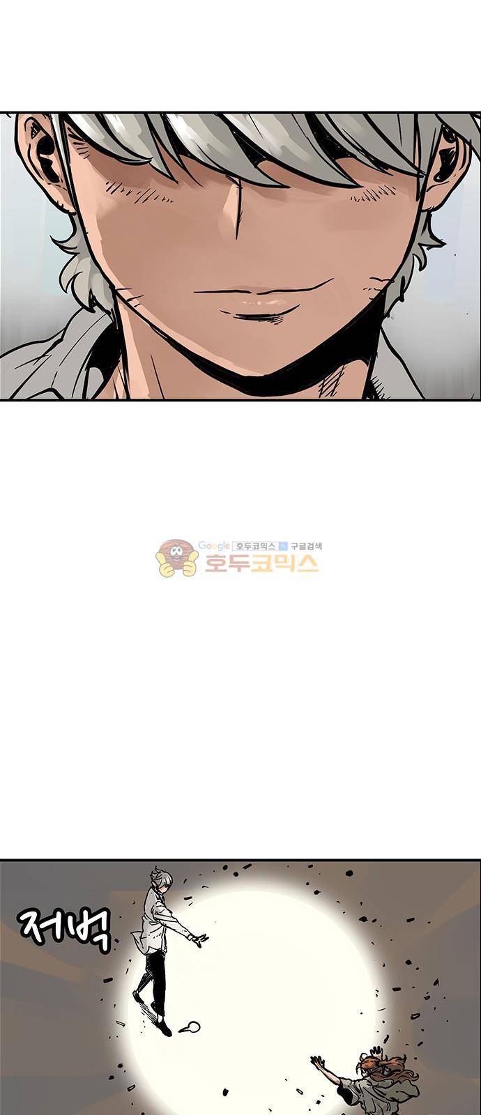 MZ:레이징 인페르노 28화 10