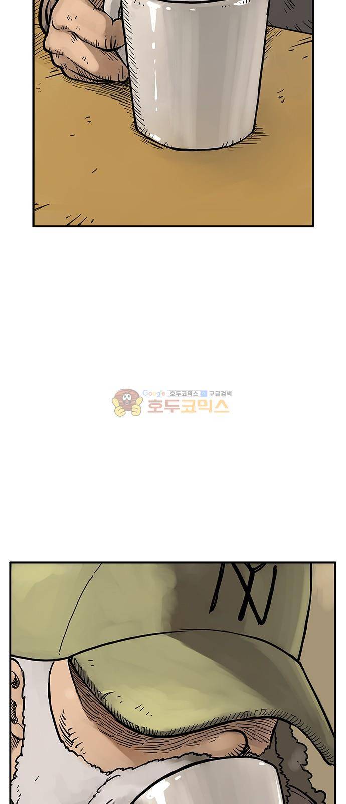 MZ:레이징 인페르노 36화 2