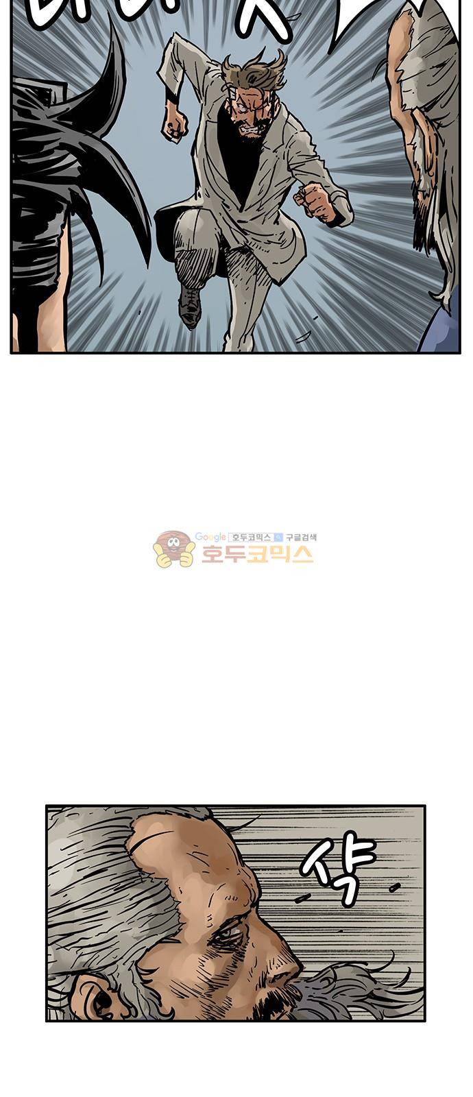 MZ:레이징 인페르노 44화 13