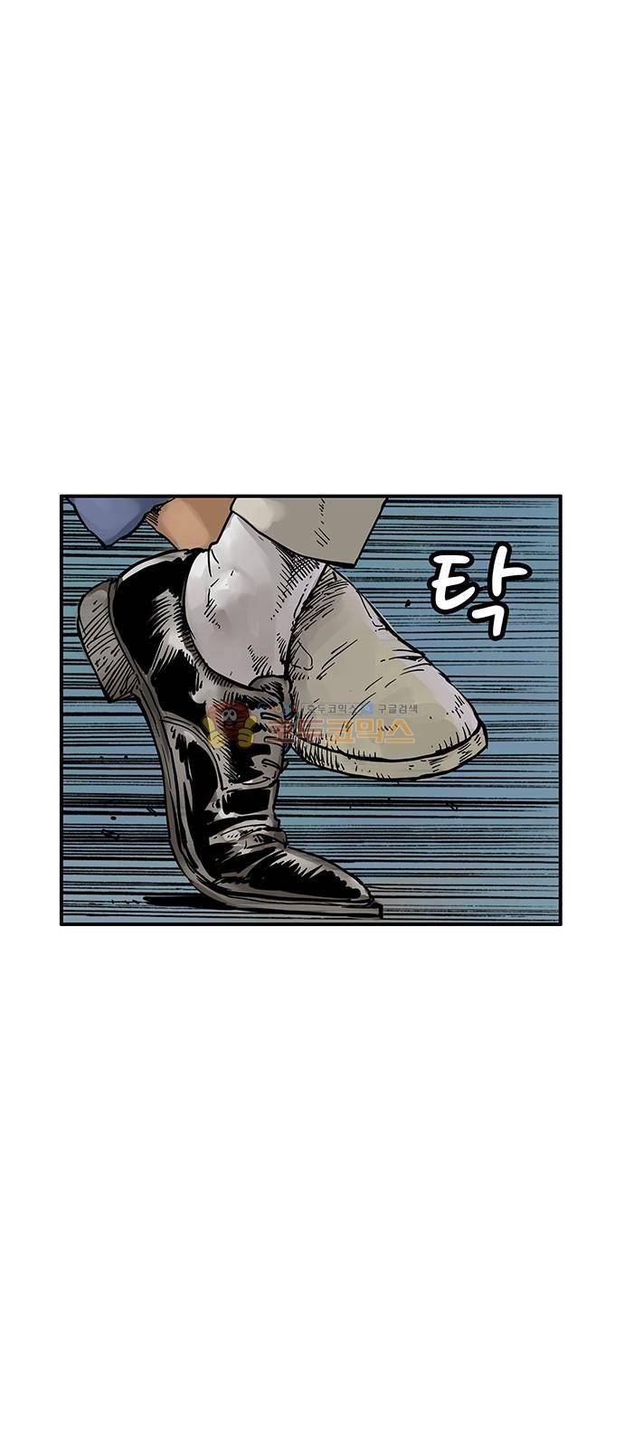MZ:레이징 인페르노 44화 14