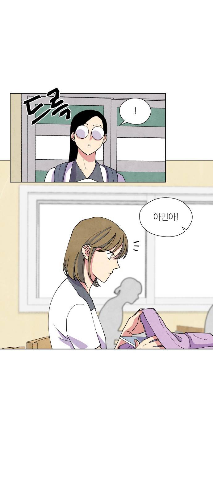 늑대와 빨간모자 6화 1