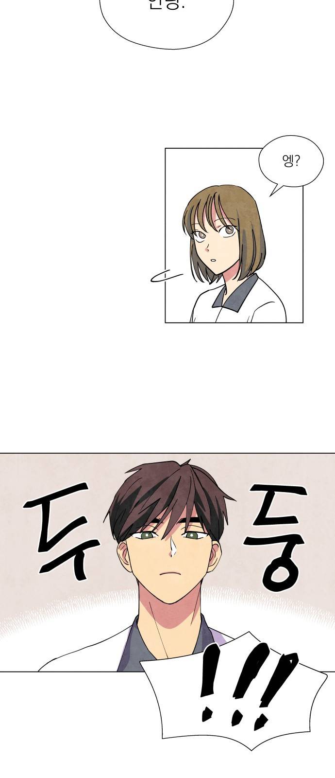 늑대와 빨간모자 6화 6