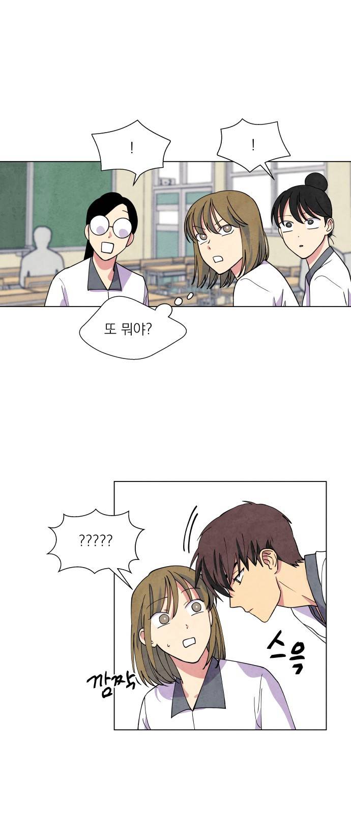 늑대와 빨간모자 6화 7