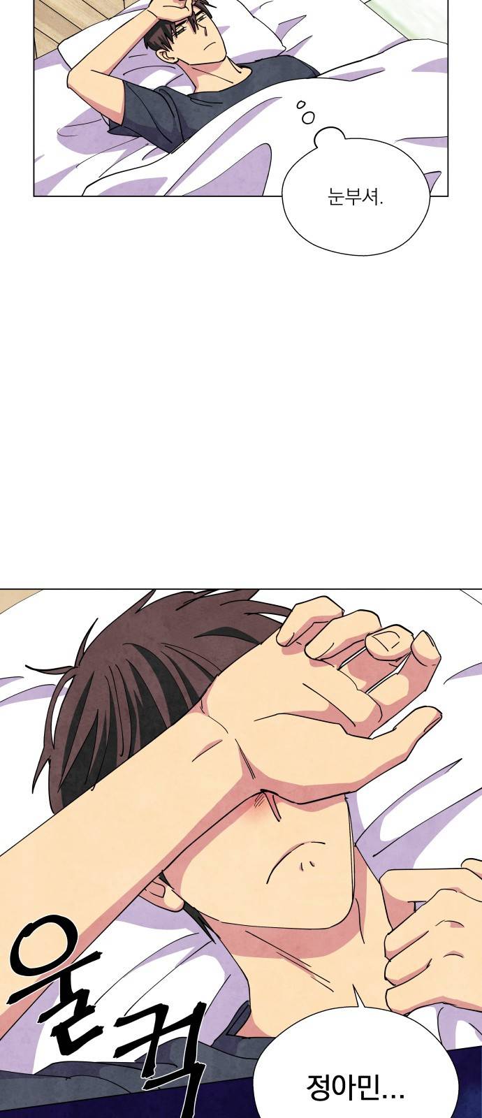늑대와 빨간모자 15화 9