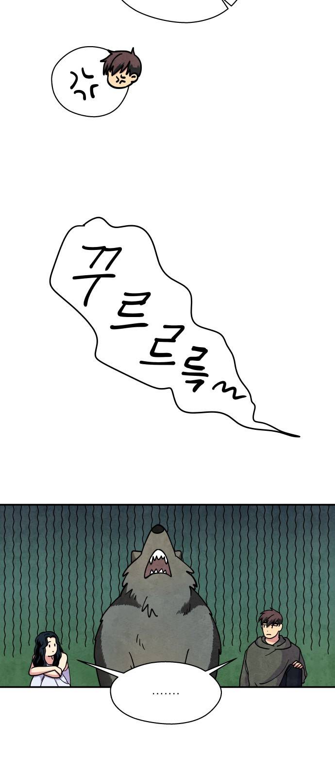 늑대와 빨간모자 24화 4