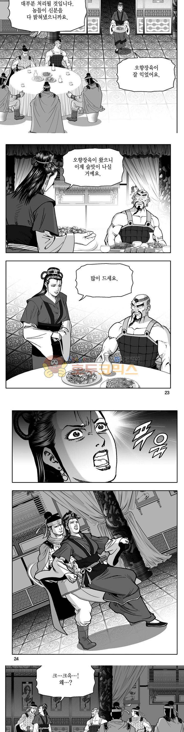 사자후 29권 7