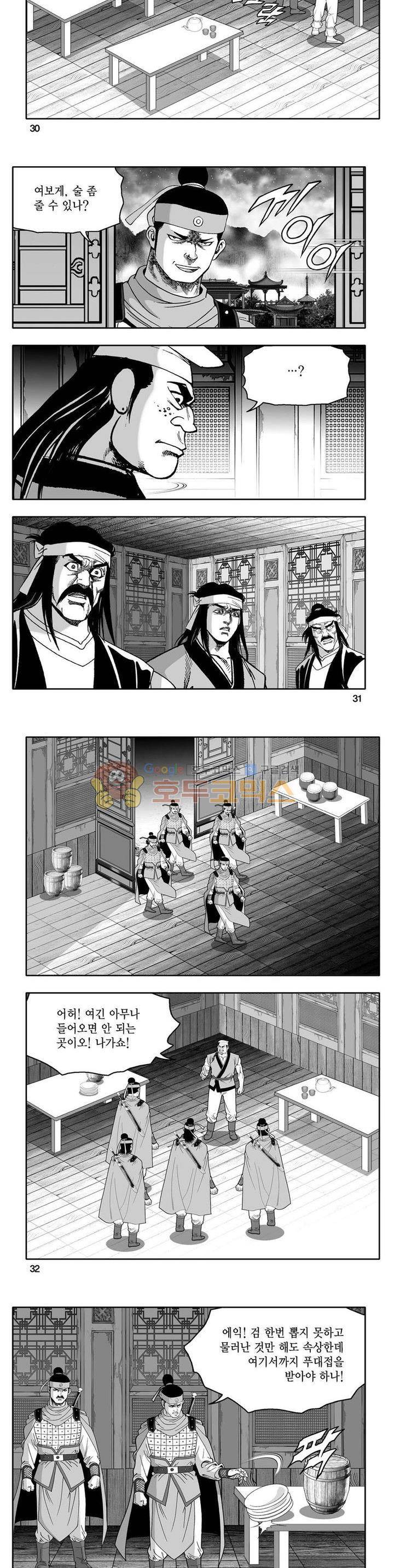 사자후 29권 10