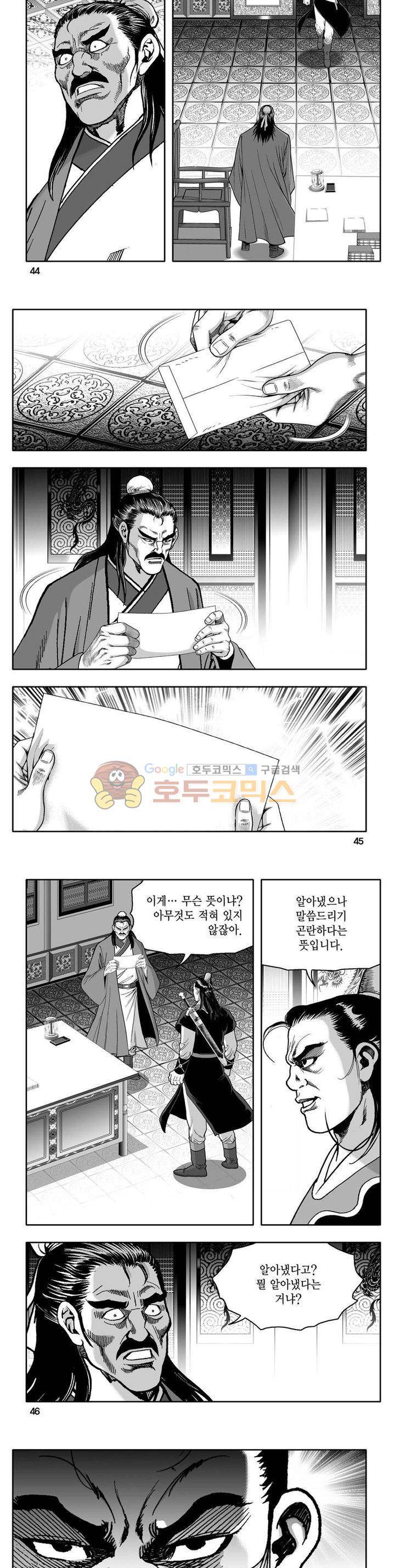 사자후 29권 15