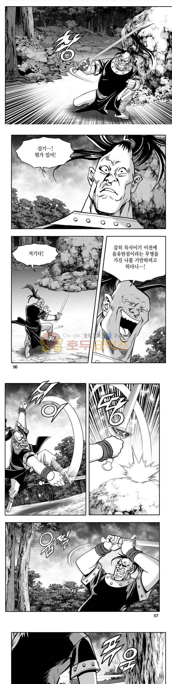 사자후 29권 19