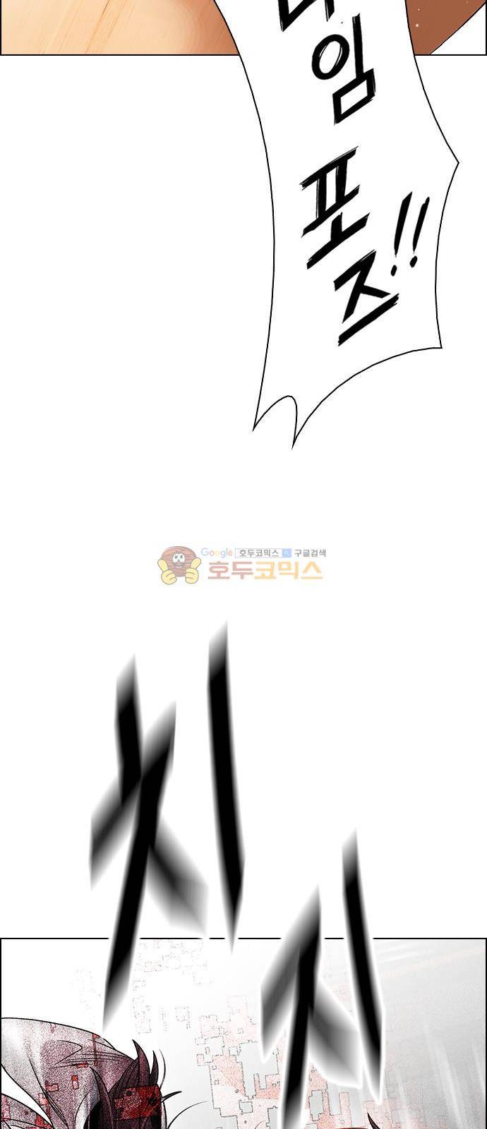 다이스 274화 7