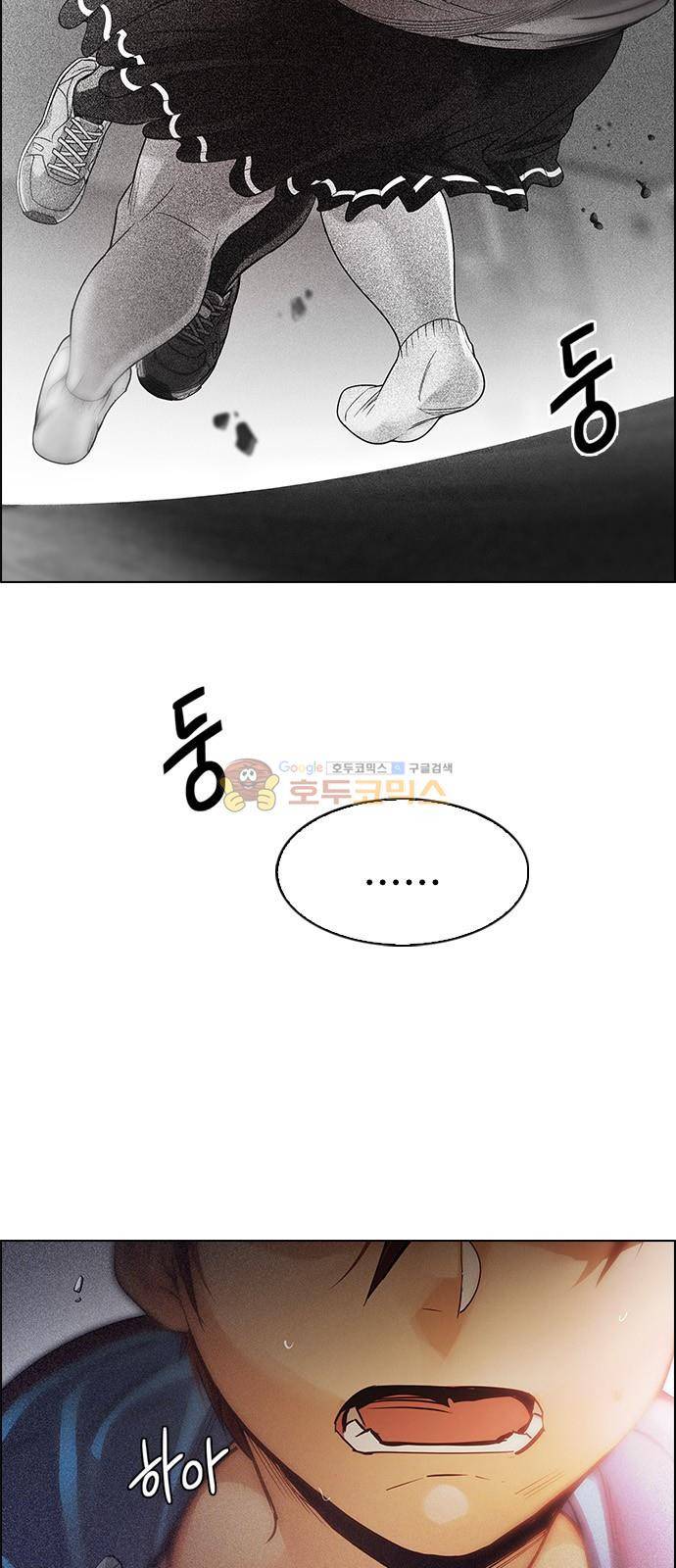 다이스 274화 9