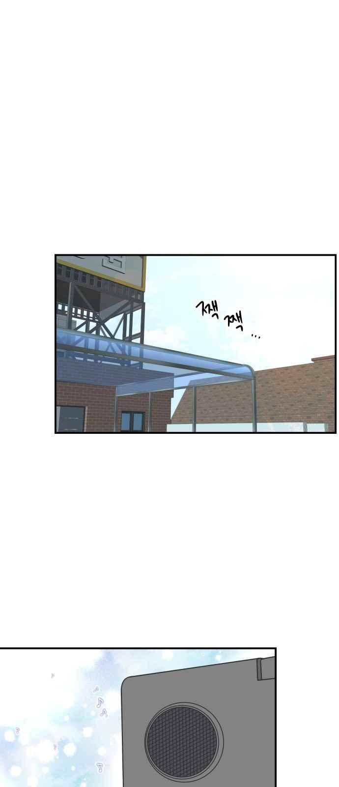 바른연애 길잡이 42화 1