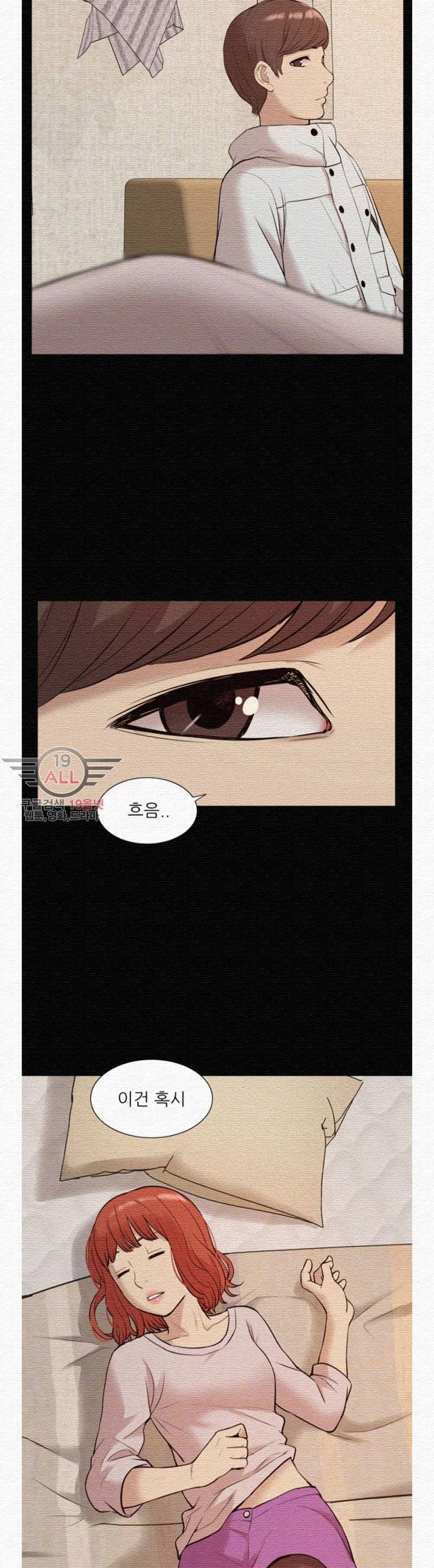 누나 길들이기 34화 2