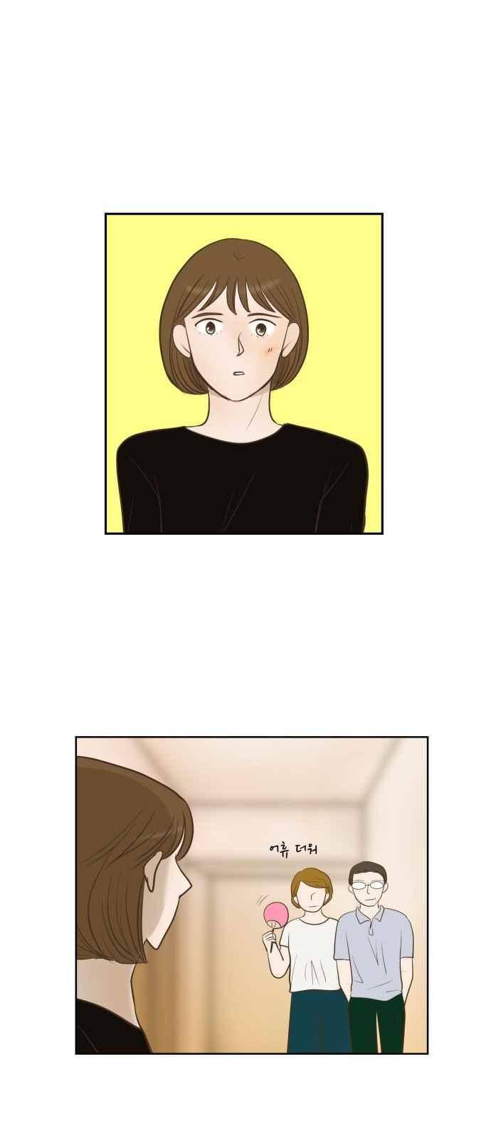 안녕,대학생 37화 6