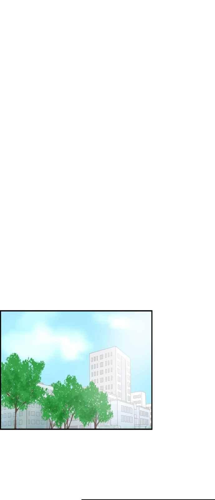 안녕,대학생 52화 1