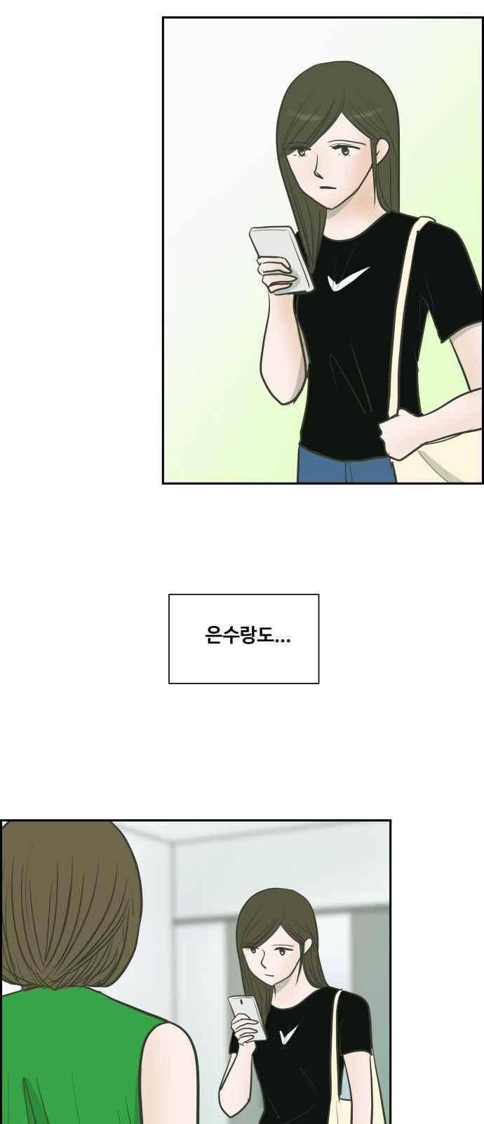 안녕,대학생 52화 8
