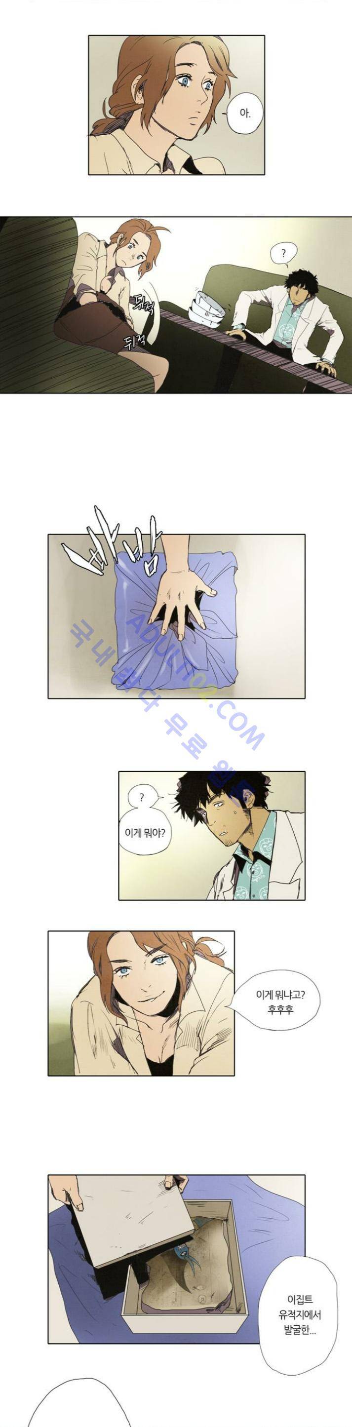 레사(lessa) 시즌1 10화 2