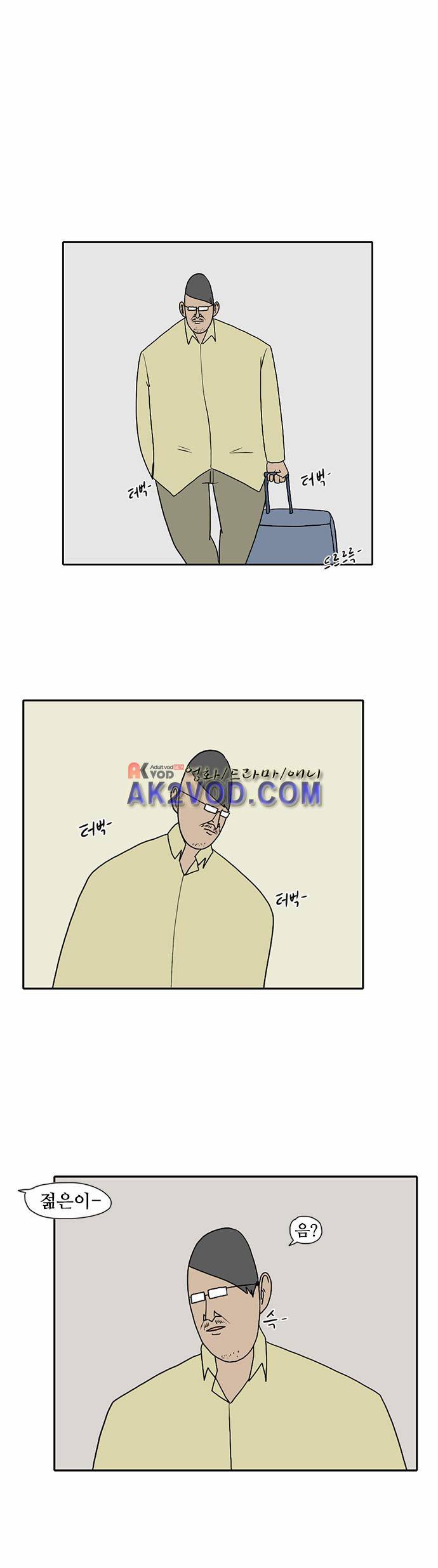 언덕 위의 제임스 34화 1
