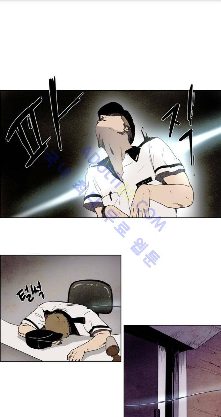 레사(lessa) 시즌1 53화 1