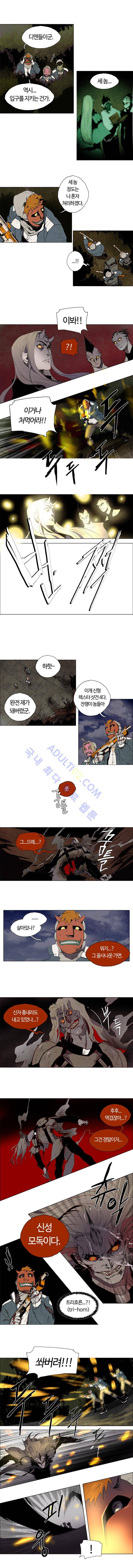 레사(lessa) 시즌2 1화 2