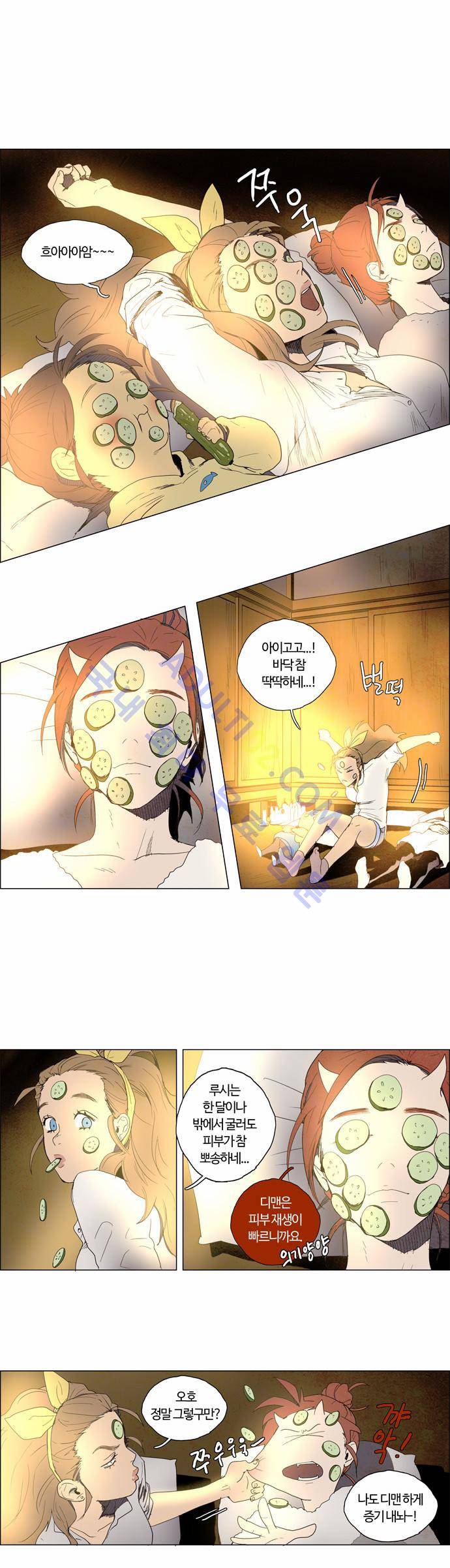 레사(lessa) 시즌2 9화 2